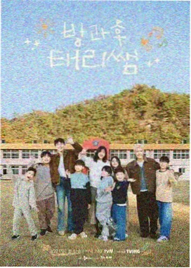 向往的山野 综艺在线观看完整版