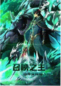 潮汐少年 动漫在线观看完整版